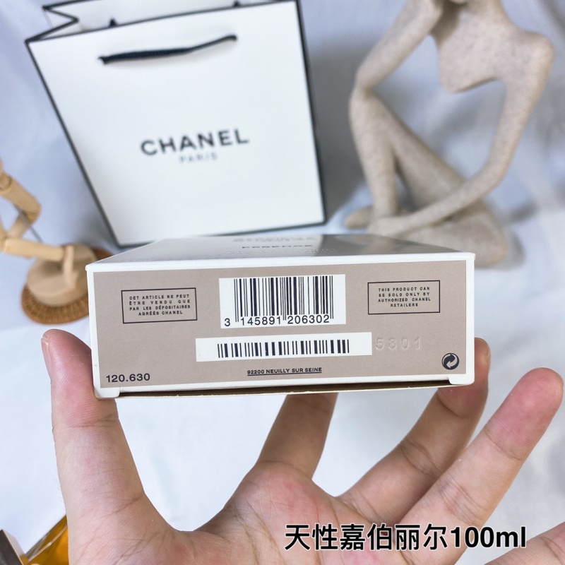 CHANEL Gabrielle Essence Eau de Parfum – Floral Solar Perfume for Women