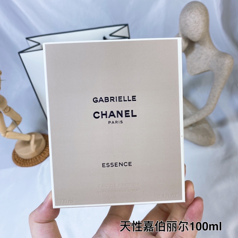 CHANEL Gabrielle Essence Eau de Parfum – Floral Solar Perfume for Women
