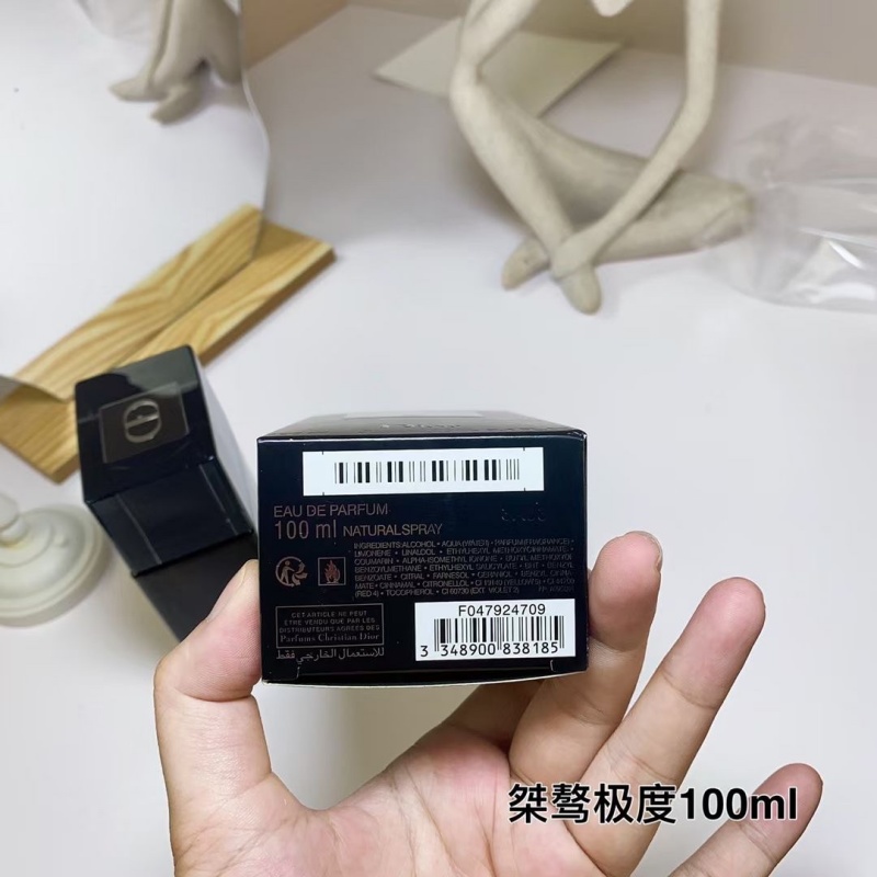DIOR Homme Intense Eau de Parfum | Luxury men's Perfume | Factory Wholesale Price