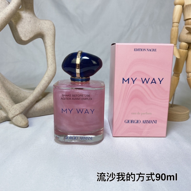 Giorgio Armani My Way Nacre Eau de Parfum | Wholesale Factory Direct Price